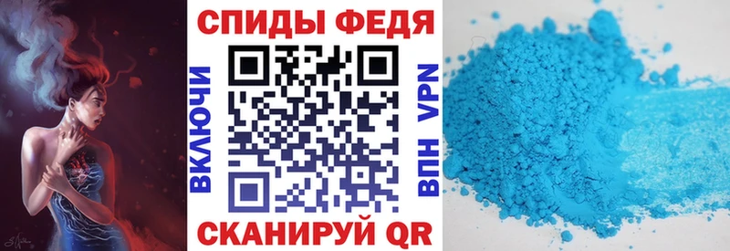 АМФ Розовый  Кировск 