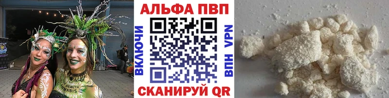 A-PVP кристаллы Кировск