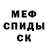 A-PVP VHQ Weldon Mix