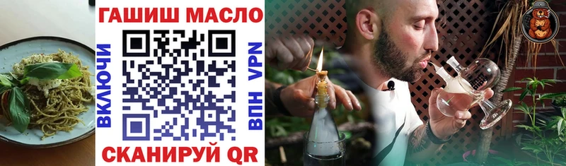 даркнет клад  Кировск  Cannafood марихуана 