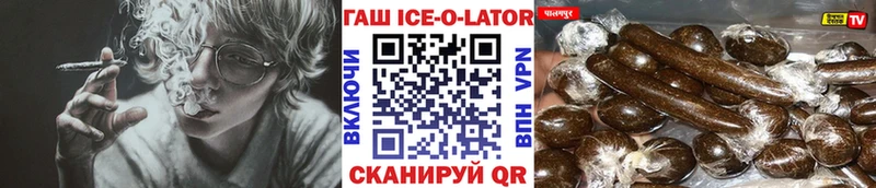ГАШ VHQ  Кировск 