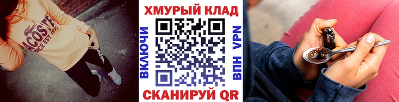 Героин белый  Кировск 