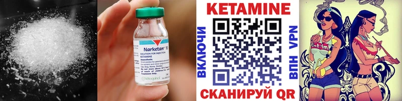 купить наркоту  Кировск  КЕТАМИН ketamine 