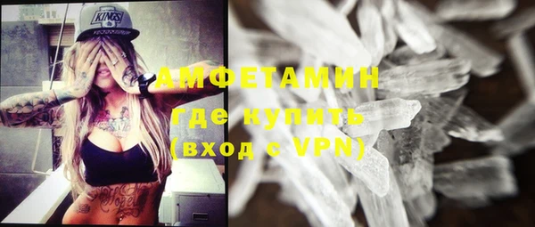 спиды Балахна