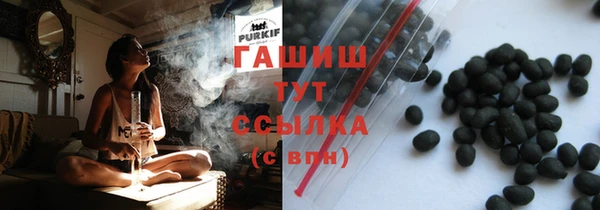 спиды Балахна