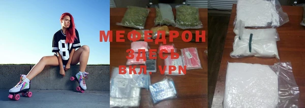 спиды Балахна