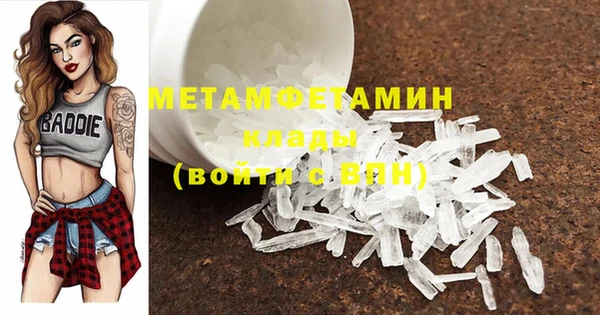 дмт Балабаново