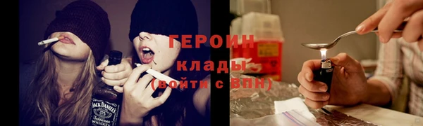 спиды Балахна
