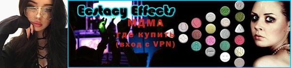 меф VHQ Армянск