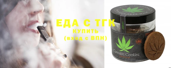 спиды Балахна