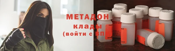 меф VHQ Армянск