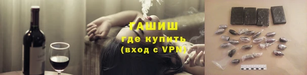 прущие грибы Арсеньев