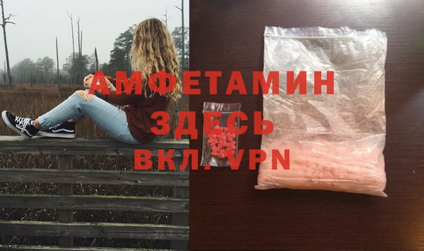 спиды Балахна