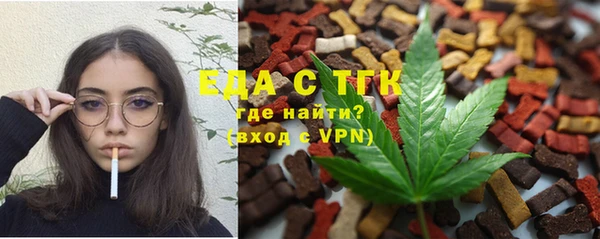меф VHQ Армянск