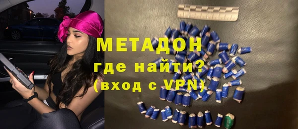 меф VHQ Армянск