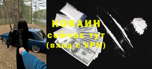 COCAINE Баксан