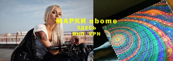 ГАЛЛЮЦИНОГЕННЫЕ ГРИБЫ Аркадак