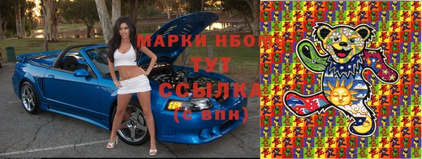 дмт Балабаново