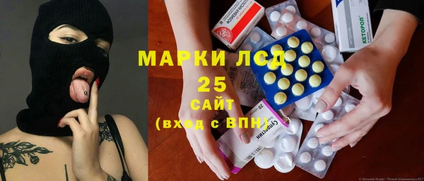 спиды Балахна