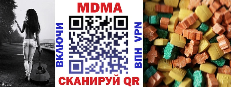 blacksprut tor  Кировск  МДМА кристаллы 