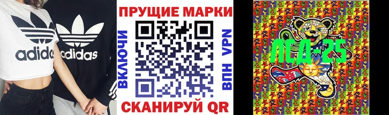 Марки 25I-NBOMe 1,5мг  наркотики  Кировск 